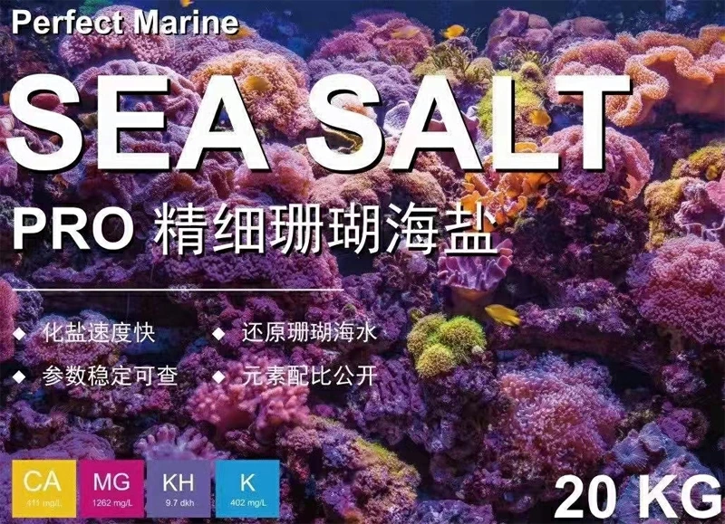 シーソルト sea salt ハードコーラル ソフトコーラル LPS SPS 人工海水 サンゴ 海水魚 2０ｋｇ – Fashionsakata